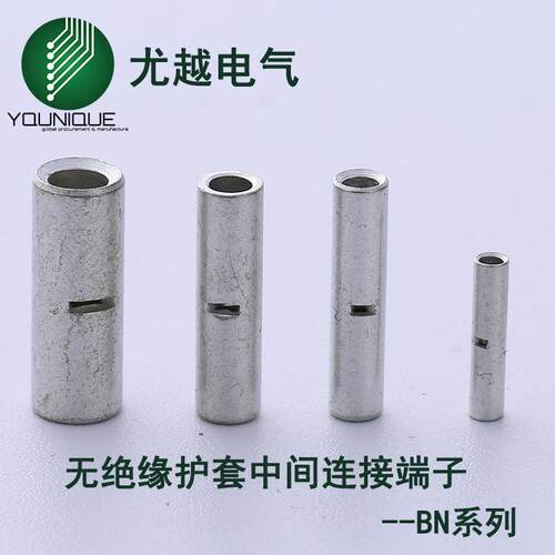 无绝缘护套是间连接端子适用于软线紫铜镀锡BN