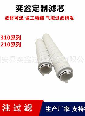 供应UE310AS40ZUE310AP40Z钢厂发电厂过滤器发电站液压油滤芯