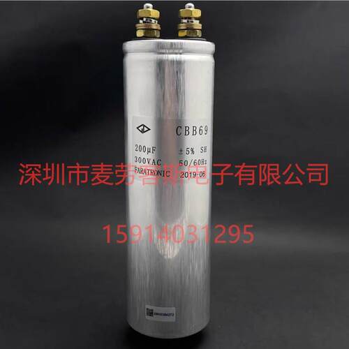法拉C69Q1207J102700300V200UF10%CBB69FARATRONIC电容器