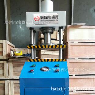微型20T三梁四柱压力机茶饼液压机粉底压力机洗脸面扑压力机