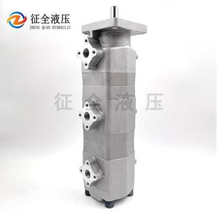 2R三联液压齿轮泵泵机械五金高压液压油泵 222A 科昌HGP