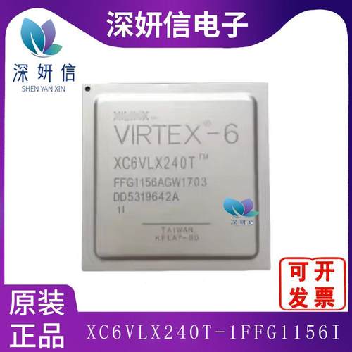 XC6VLX240T-1FFG1156I封装FBGA1156一站式BOM配单芯片IC原装