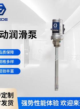 供应50:1高压黄油泵120LB中低流量气动润滑泵卧式油脂泵24g603