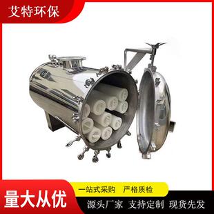 工业污水大通量处理ATD-2-10P卧式不锈钢袋式过滤器很少物料消耗