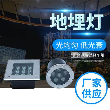 LED射树灯户外防水园林草坪景观投光灯大功率6W9W18W彩色插地灯