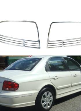 适用于现代2003索纳塔SONATA后灯罩ABS镀铬汽车电镀装饰一体