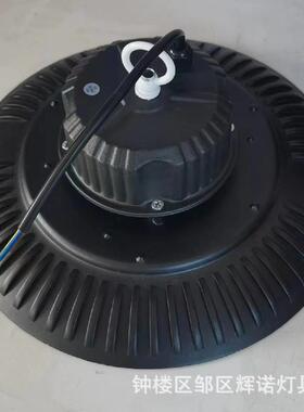 ufo工矿灯大功率飞碟灯仓库车间照明天棚吊灯100W200Wled厂房灯