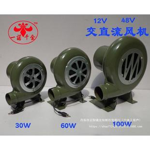 12V电动鼓风机烧烤小型220V调速交直流鼓风机家用30W60W100W