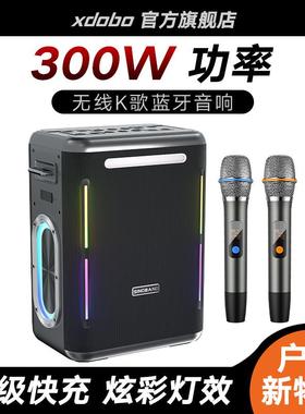 XDOBO喜多宝Party1981广场舞K歌爆闪音箱带麦克风音响工厂直销