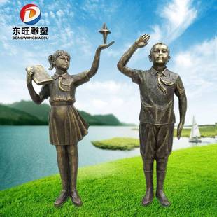 现货供应玻璃钢仿铜少先队员红领巾校园读书人物雕塑摆件