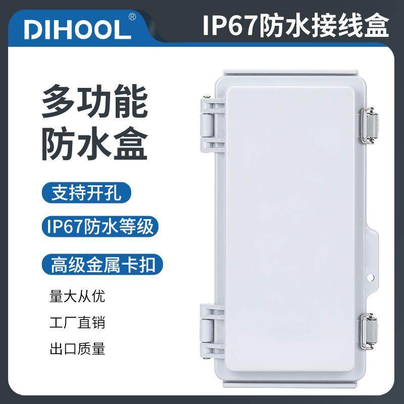 ABS塑料防水外壳配电箱带搭扣电气接线盒户外密封开关电源箱,清洗/食品/商业设备,风口/风叶/风机配件,淘宝优惠券,粉丝福利购,淘宝优惠卷