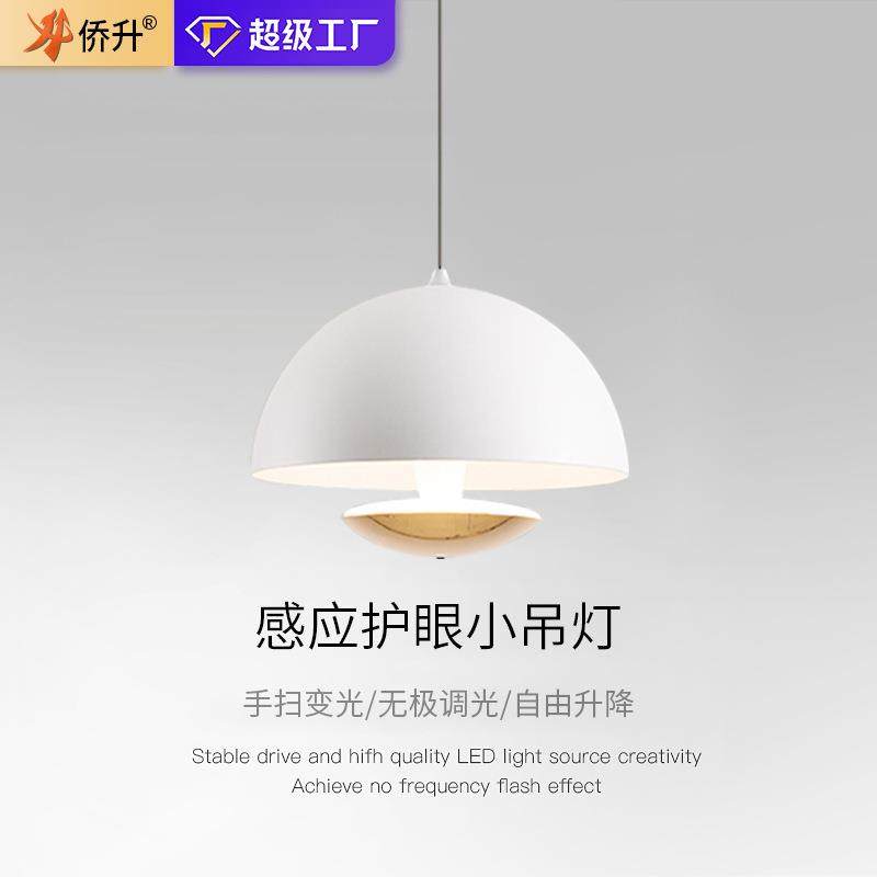 感应可升降床头小吊灯花苞轻奢主卧室奶油风现代简约儿童房吊线灯,清洗/食品/商业设备,风口/风叶/风机配件,淘宝优惠券,粉丝福利购,淘宝优惠卷