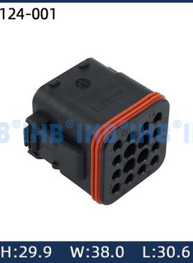 132124-001汽车防水连接器接插件端子对插车用公母线束