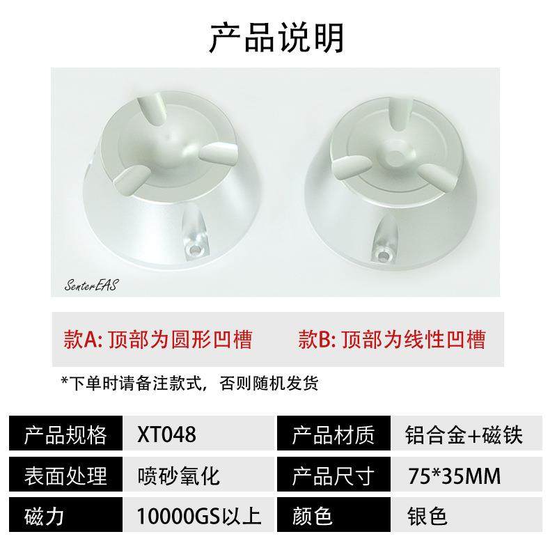 EAS小榔头取钉器超市解扣器防盗标签开锁器磁性开扣器超强12000Gs,特色手工艺,其他特色工艺品,淘宝优惠券,粉丝福利购,淘宝优惠卷
