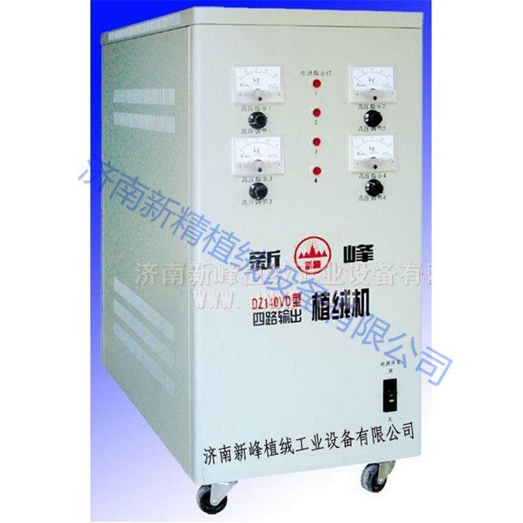 汽车密封条车内饰品软轴植绒机多套色植绒机,金属材料及制品,金属加工件/五金加工件,淘宝优惠券,粉丝福利购,淘宝优惠卷