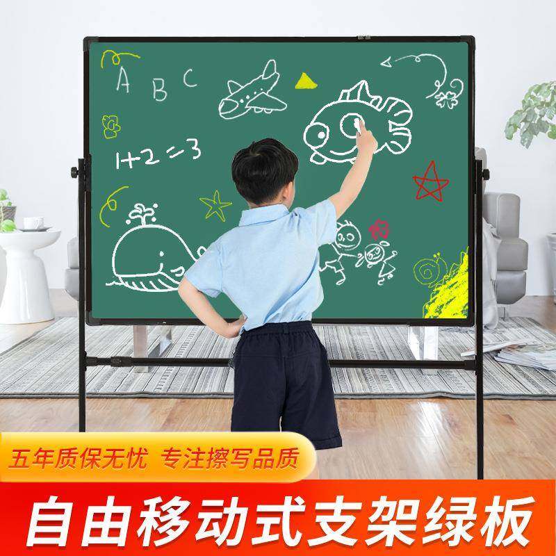 黑板支架式移动白板小黑板挂式教学培训立式写字板磁性家用儿童,清洗/食品/商业设备,风口/风叶/风机配件,淘宝优惠券,粉丝福利购,淘宝优惠卷