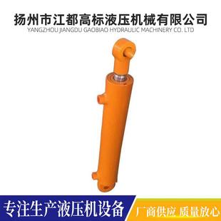 液压油缸HSG工程液压油缸双耳油缸非标工程缸焊接液压缸