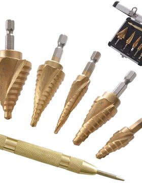 6pcs英制宝塔钻手电钻打孔工具螺旋阶梯钻头定位中心冲套装打洞