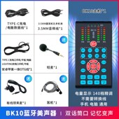 蓝牙通话变声器手机专用男变女实时打电话专业声卡变音器ios连麦