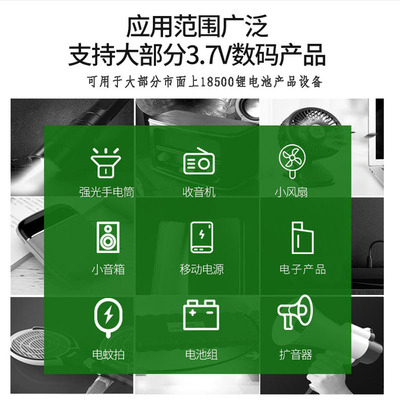 18500锂电池动力3.7V手电筒18490稳定器云台充电电推剪榨汁机电池