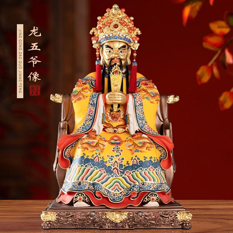 精工彩绘纯铜五爷佛像家用龙五爷神像广济龙王菩萨财神爷摆件招财