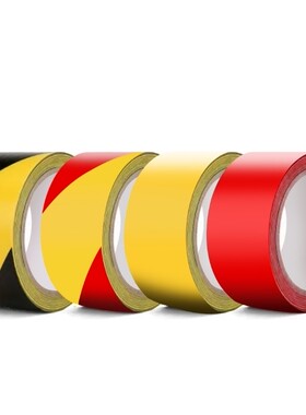 黄黑红色反光pvc安全警示胶带斑马线警戒地标贴地板地面安全胶带