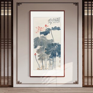 张大千荷花水墨挂画走廊过道竖版2024新款新中式客厅入户玄关装饰
