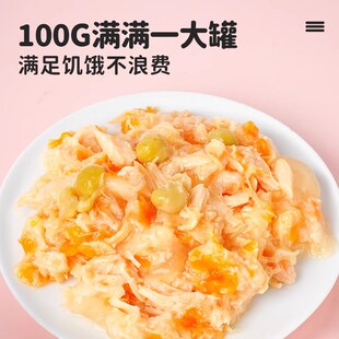 日和优宠狗罐头狗零食餐盒小型犬成犬泰迪狗粮湿粮拌饭100g*8整箱