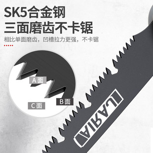 木工手锯三面磨齿sk5园林手锯五金工具家用伐木果树修枝 折叠锯子