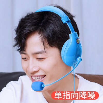 降噪全民K歌唱歌耳机头戴式有线 电脑长麦台式笔记本手机通用耳麦