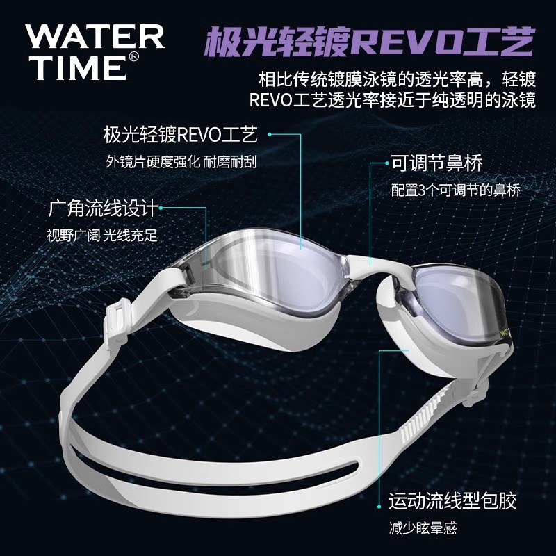 WaterTime泳镜高清防水防雾女近视大框镀膜游泳眼镜男款装备