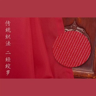 惜物国风 横经平纹二经绞罗化纤絽汉服透气薄纱布料圆领公服面料