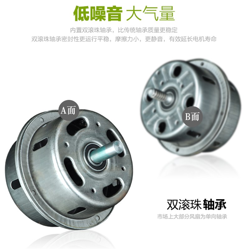 工业电风扇电机大功率机头450商用电风扇马达18寸家用落地扇挂扇