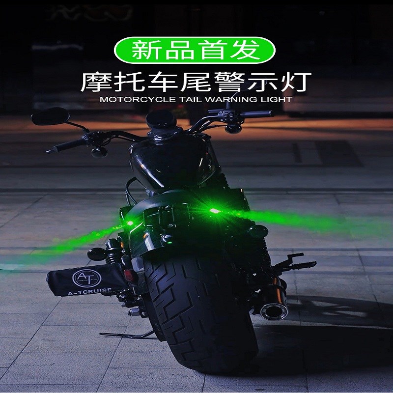 摩托车投影灯电动车警示爆闪灯防追尾免接线自行车激光装饰灯尾灯