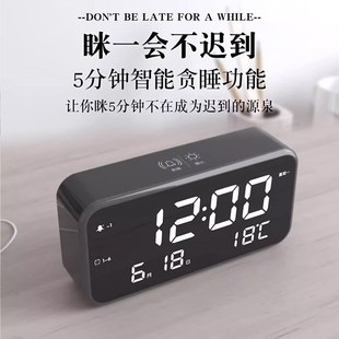 北极星智能静音数字闹钟学生用卧室床头夜光创意时尚LED电子台钟