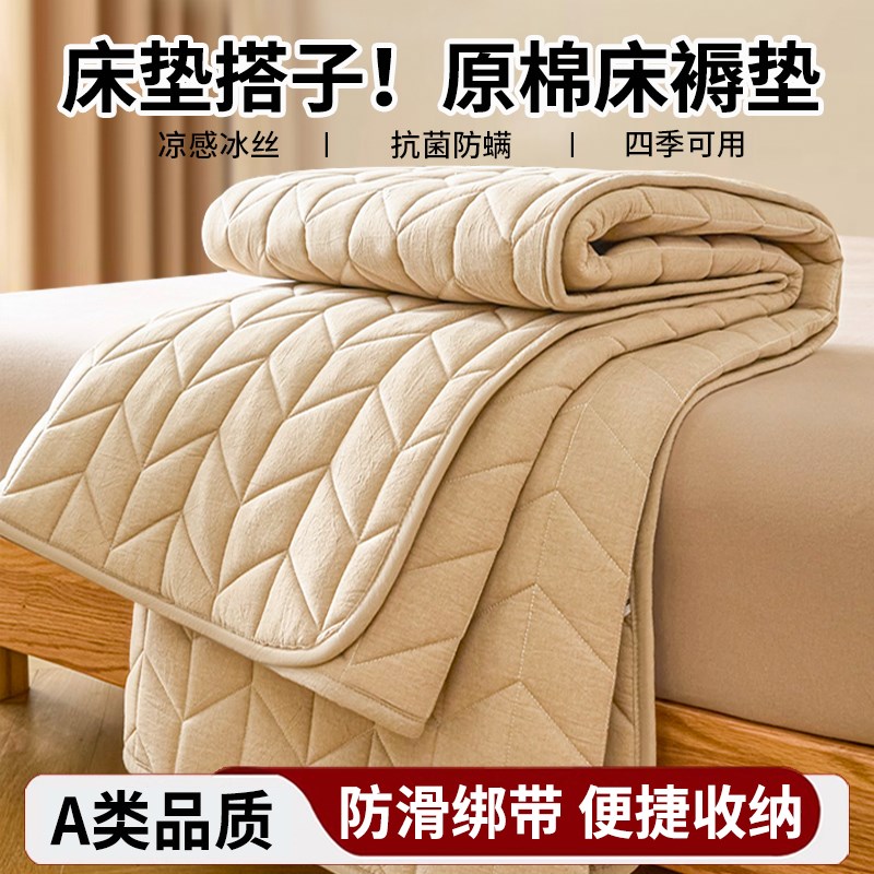 床垫软垫家用卧室防滑床褥垫被150x180x200学生宿舍单人垫子