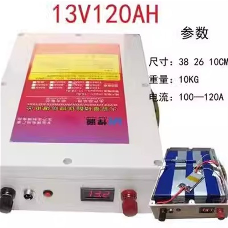 悍源12V大容量锂电池13v磷酸铁锂40ah60ah120ah200AH户外房车储能