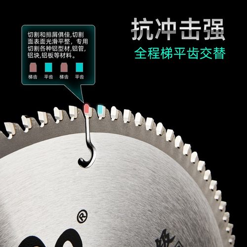 合金锯片350mm255锯铝机梯平齿10/12寸铝合金切割片14寸钨钢