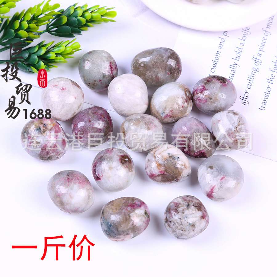 天然粉碧玺滚石摆件梅花碧玺电气石托玛琳裸石儿童淘矿tourmaline