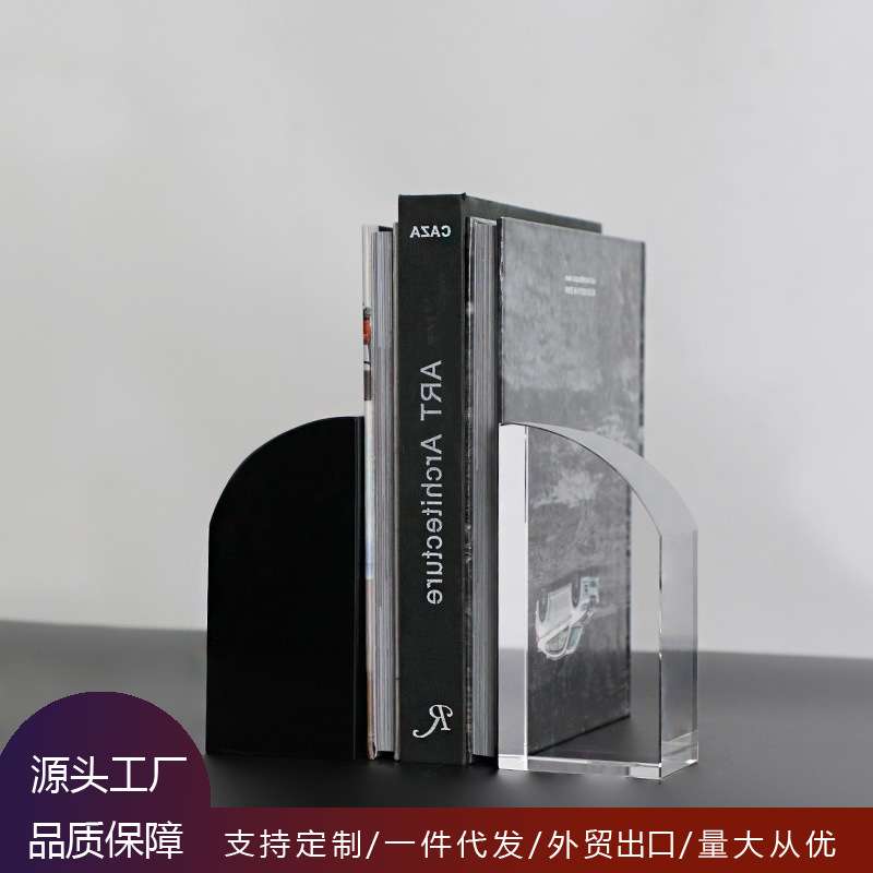 现代简约风格样板间书挡摆件透明水晶工艺品家居装饰摆件书靠书立