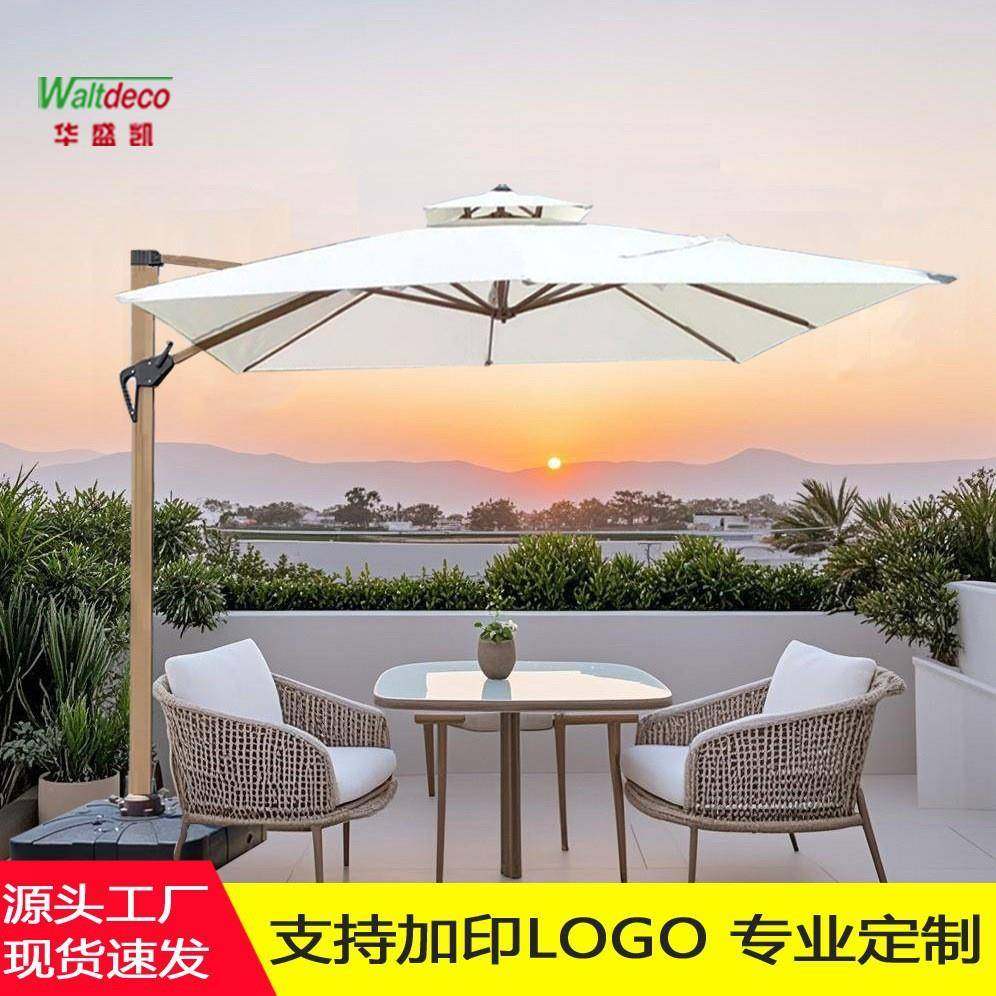 户外遮阳伞别墅庭院阳台防晒防水室外咖啡厅休闲家用罗马伞,3C数码配件,其它配件,淘宝优惠券,粉丝福利购,淘宝优惠卷