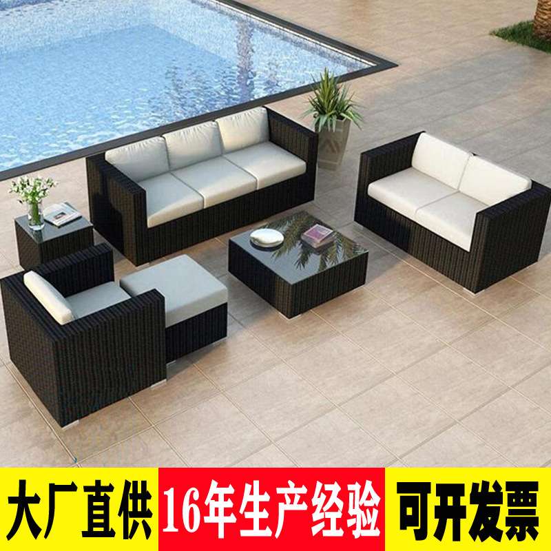 户外沙发庭院露台阳台三件套休闲藤椅防水客厅室外藤编沙发组合