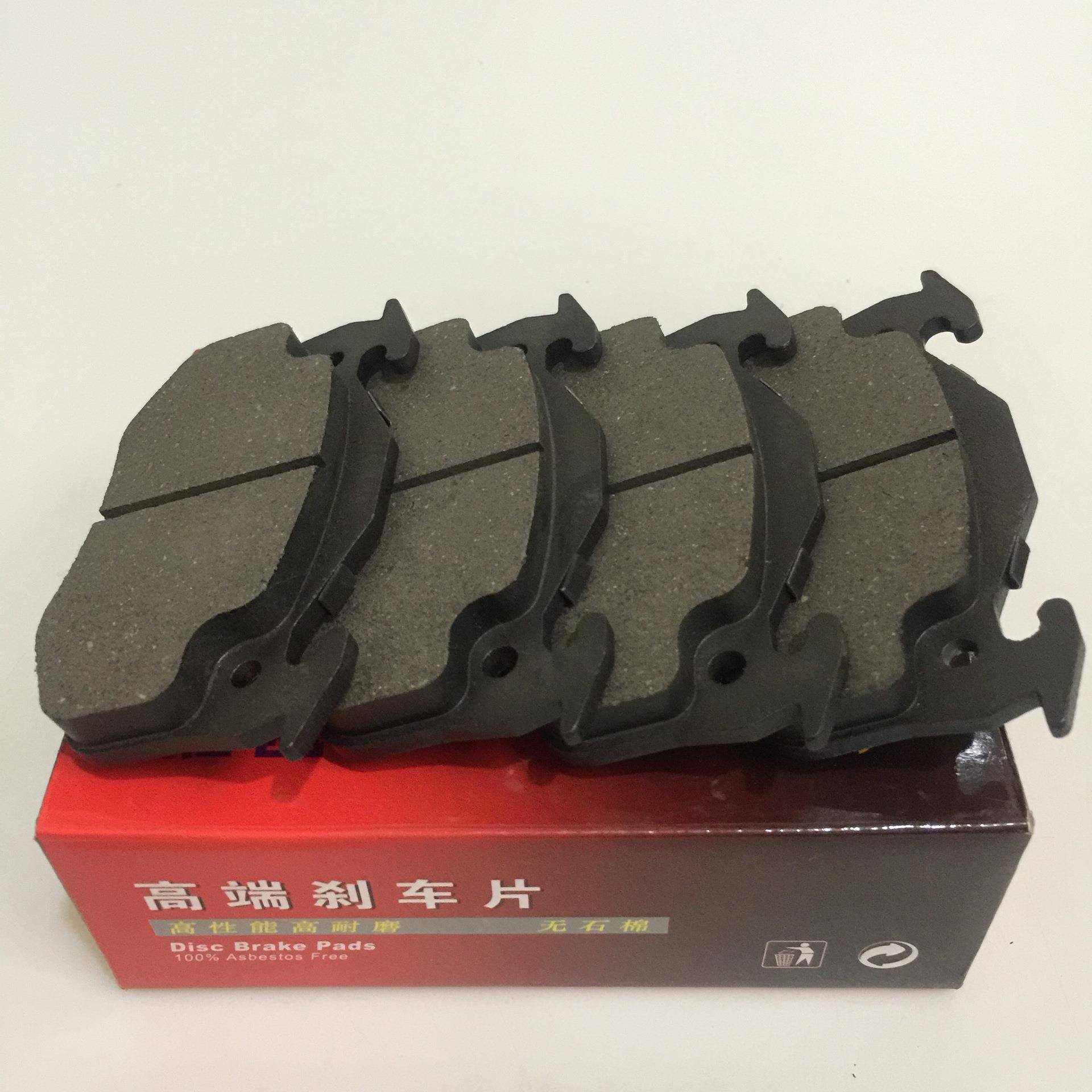 09款东风风神S30 H30后刹车片雪铁龙塞纳 标志206后 D1458陶瓷片