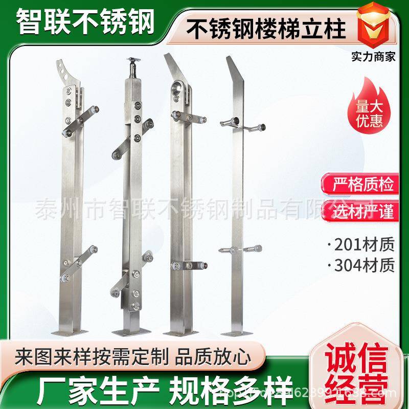 不锈钢扶手商场楼梯栏杆挂玻璃方管工程立柱304不锈钢立柱
