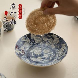 苏打釉元青花陶瓷壶承中式茶承壶托养壶垫家用托盘水果盘茶具配件