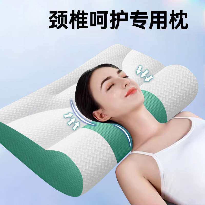 颈椎枕头护颈枕助防打睡成人眠一对专用呼睡觉神器牵引噜枕头枕芯