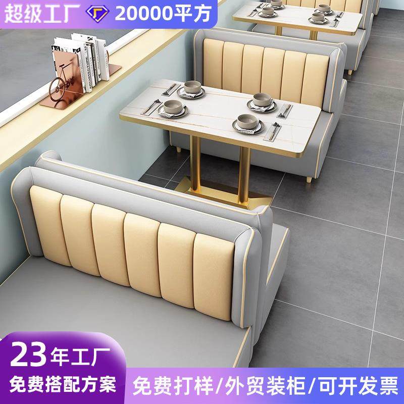 网红西餐咖啡厅卡座餐饮沙发靠墙休闲汉堡餐饮奶茶甜品店桌椅组合,3C数码配件,其它配件,淘宝优惠券,粉丝福利购,淘宝优惠卷