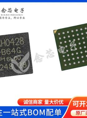 OAH0428-B64G 贴片BGA64 丝印OAH0428-B64G 豪威 集成芯片