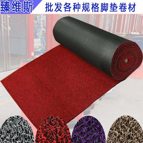 厂家供应汽车PVC喷丝脚垫1.5cm厚丝圈卷材 喷丝大卷裁剪脚垫