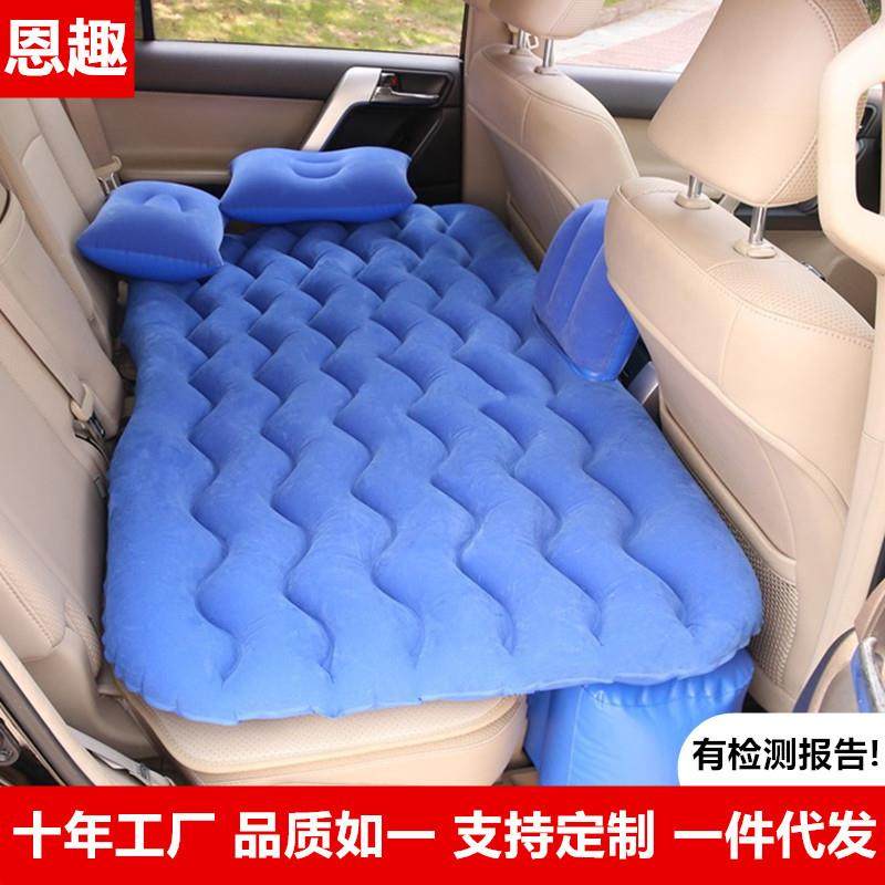 汽车后排充气床轿车后座睡垫车用旅行床床垫气垫床车载床充气垫,3C数码配件,其它配件,淘宝优惠券,粉丝福利购,淘宝优惠卷